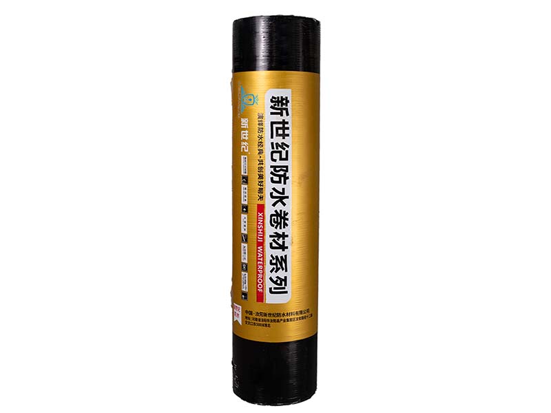 新世纪防水卷材