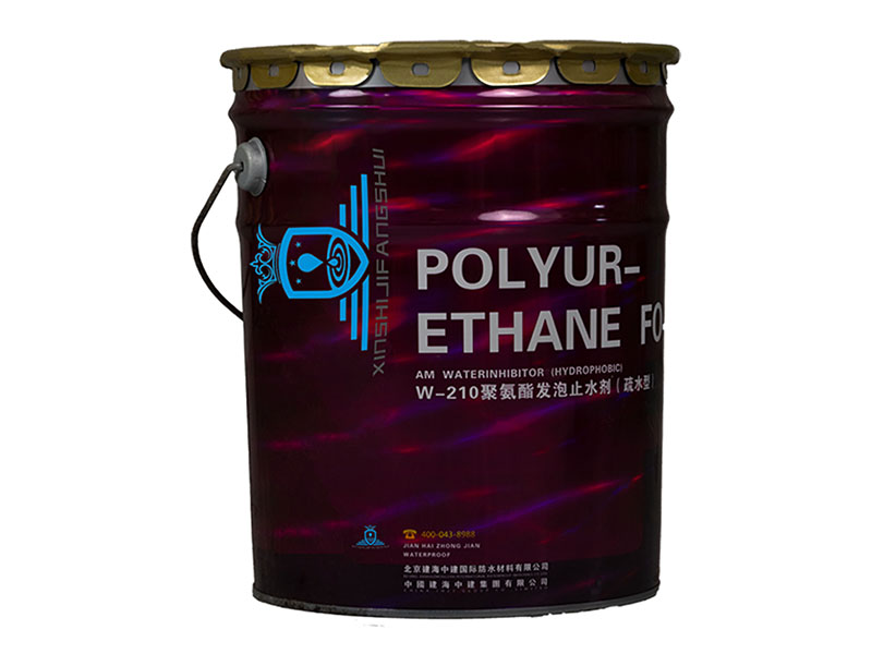 W-210聚氨酯发泡止水剂