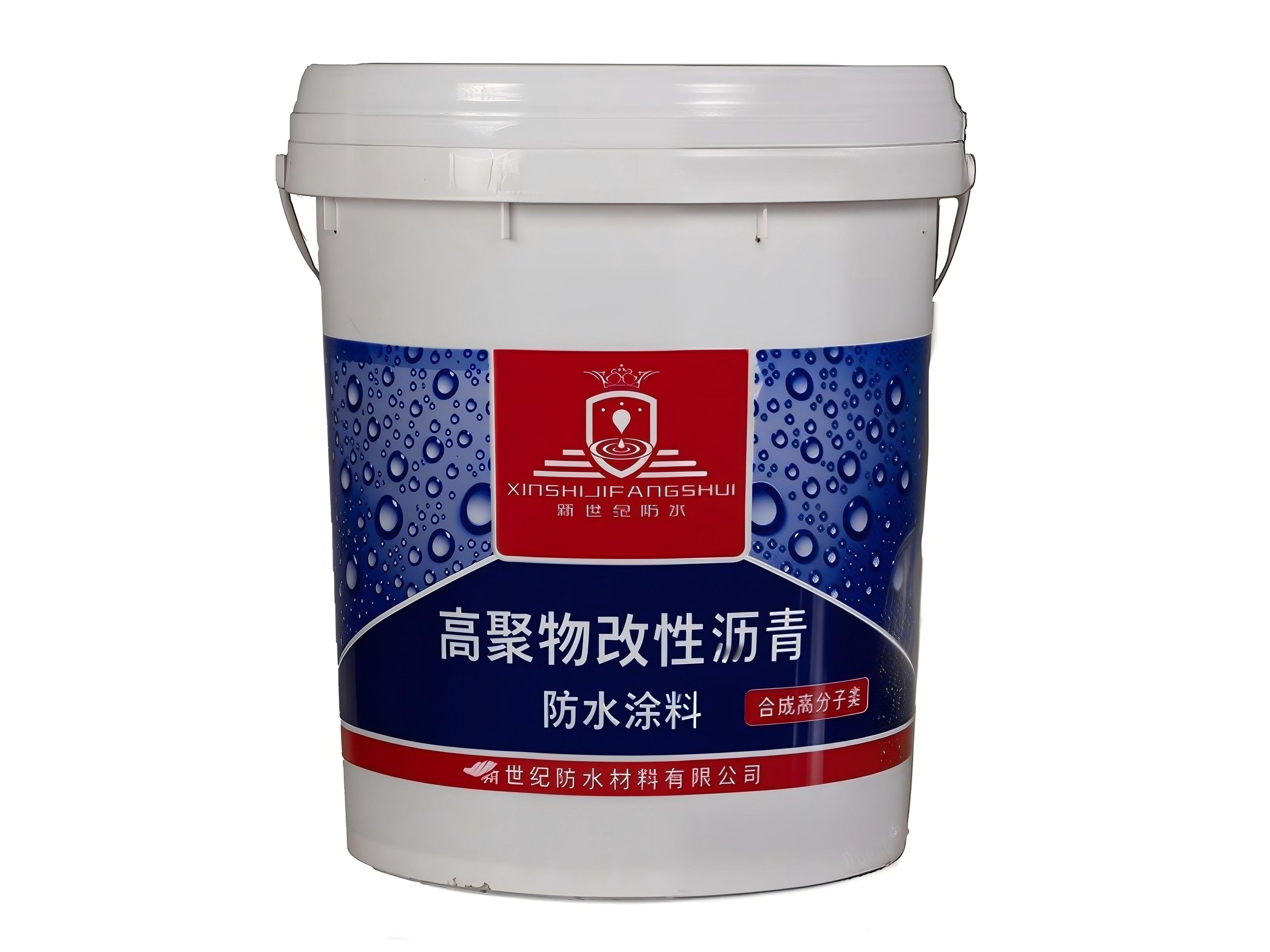 高聚物改性沥青防水涂料