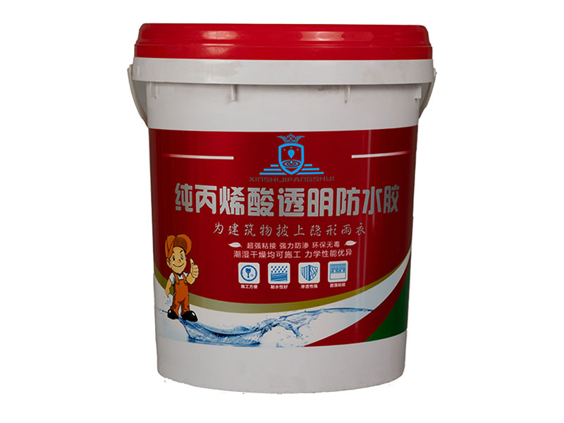 纯丙烯酸透明防水胶